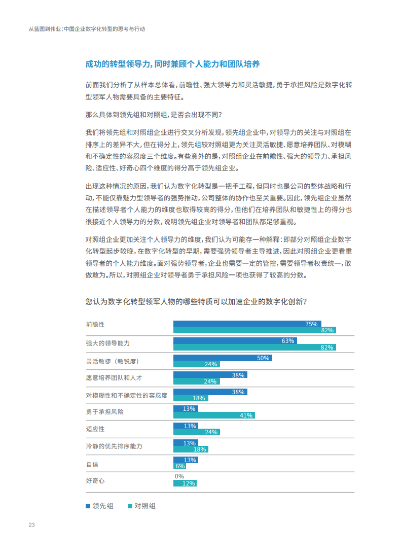 澳门精准一码投注|精选资料解析大全,澳门精准一码投注精选资料解析大全