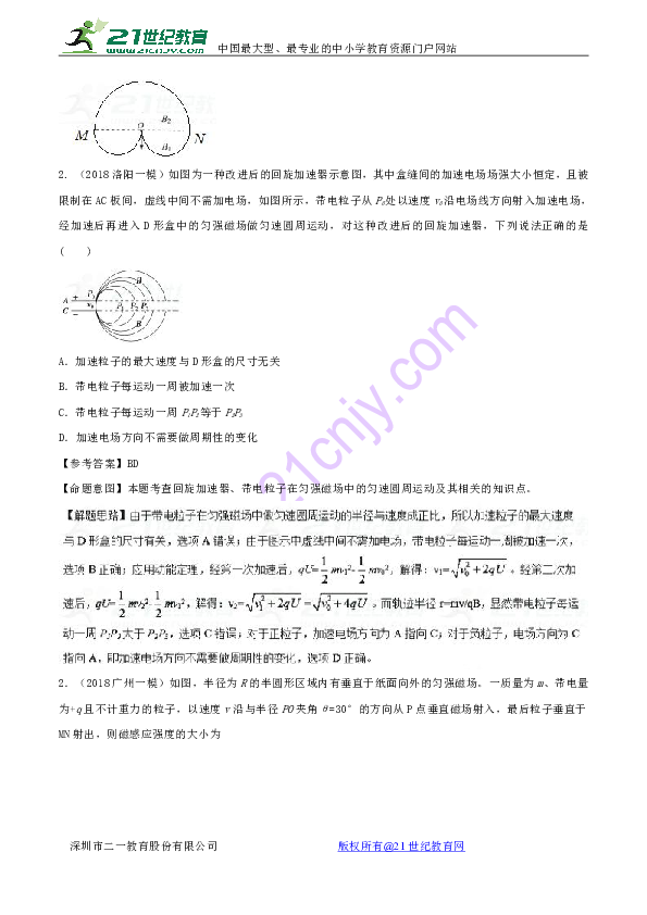 2024新澳门原料免费462|精选资料解析大全,解析新澳门原料免费精选资料大全（关键词，精选资料解析、澳门原料、免费）