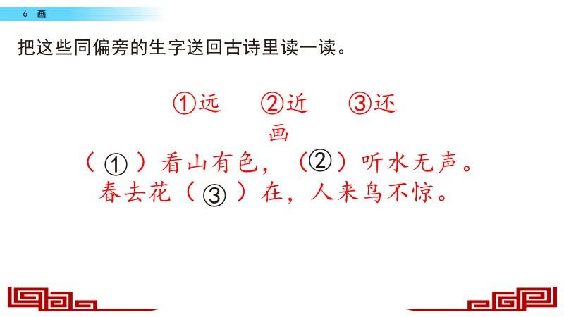 新奥天天免费资料四字成语|精选资料解析大全,新奥天天免费资料四字成语精选资料解析大全