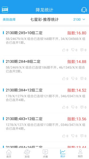 62827ccm澳门彩开奖结果查询|精选资料解析大全,澳门彩开奖结果查询与精选资料解析大全——揭秘62827ccm背后的秘密