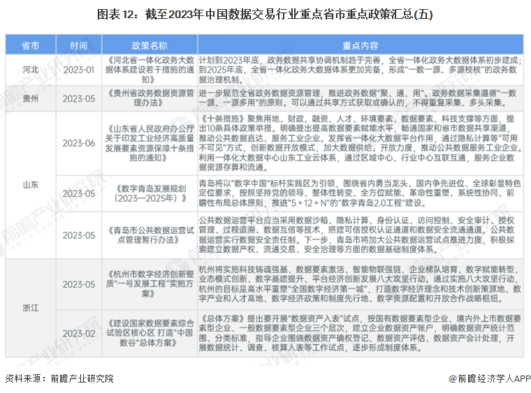 香港资料大全正版资料2024年免费|精选资料解析大全,香港资料大全正版资料精选解析与未来展望（2024年免费版）