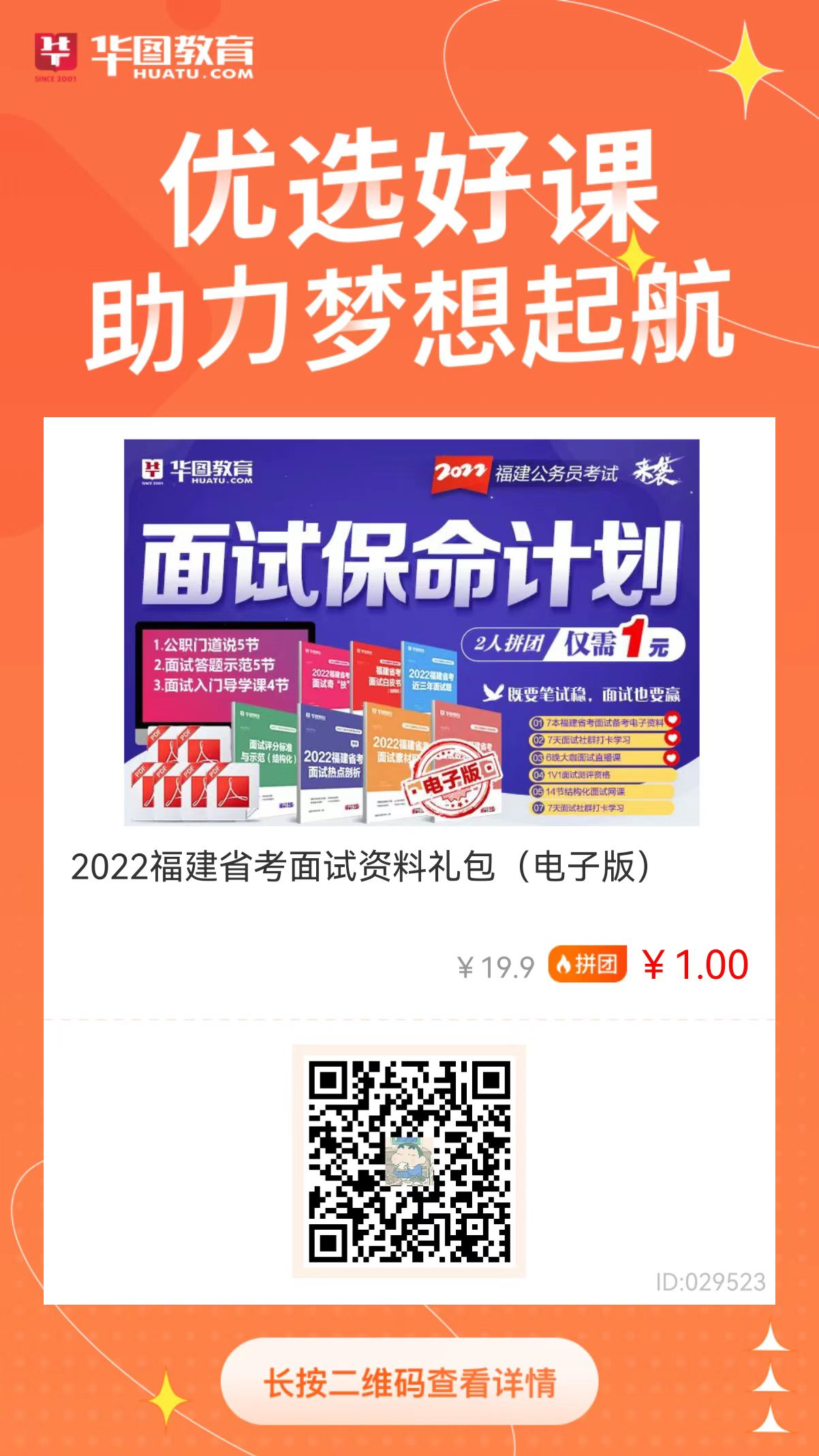 7777888888精准管家婆|精选资料解析大全,7777888888精准管家婆精选资料解析大全