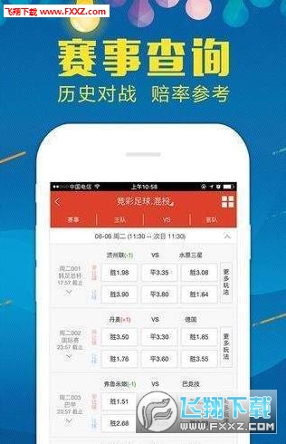 2024新奥免费看的资料|精选资料解析大全,解析精选资料大全，关于新奥的免费观看资料解析与指南（2024版）