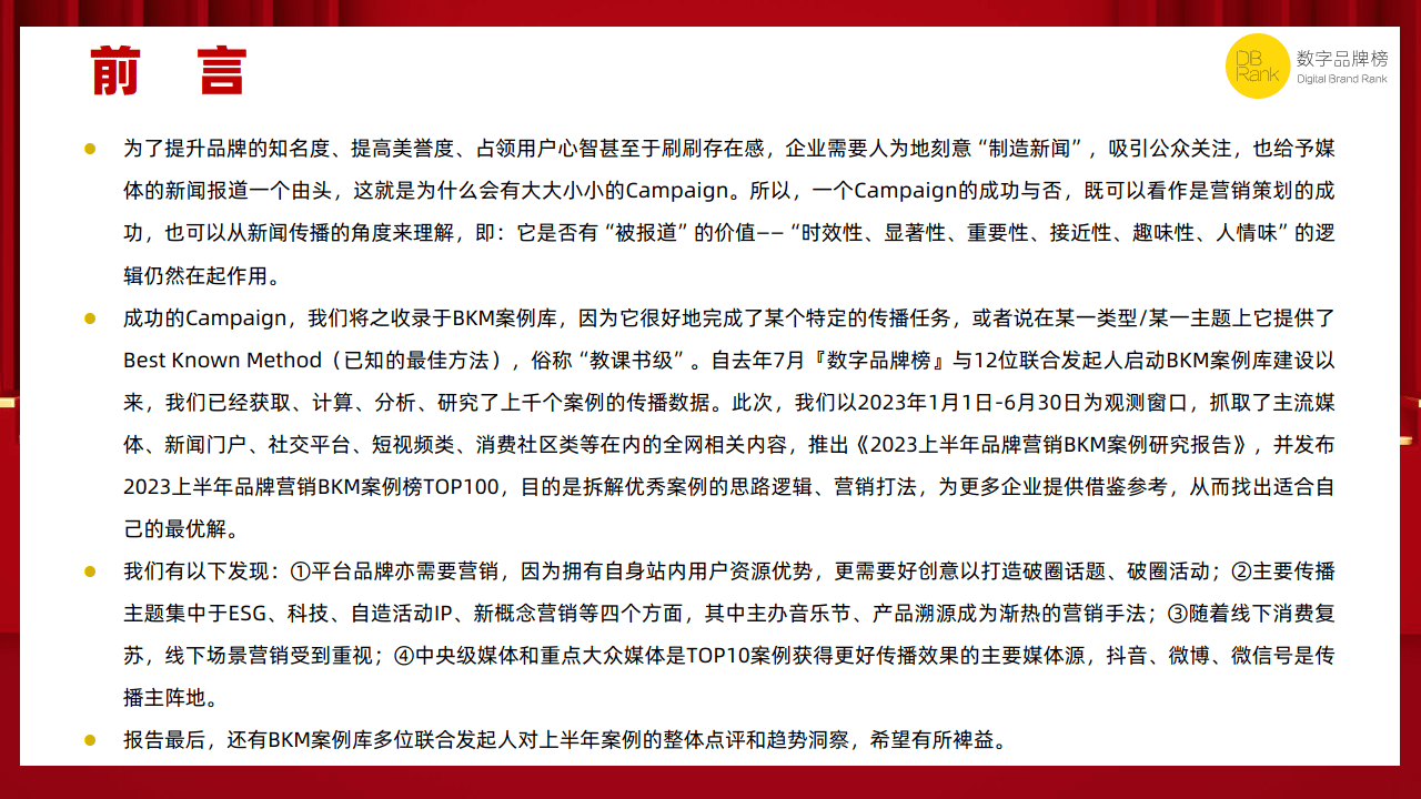 949494王中王内部精选|精选资料解析大全,关于949494王中王内部精选与精选资料解析大全的文章