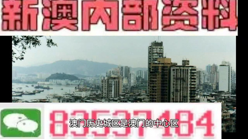 今晚9:30新澳门开什么|精选资料解析大全,今晚9:30新澳门开奖精选资料解析大全