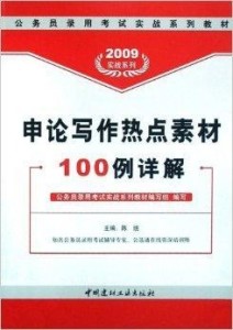 澳彩资料免费资料大全的特点|精选资料解析大全,澳彩资料免费资料大全与精选资料解析大全，深度探索其特点与价值