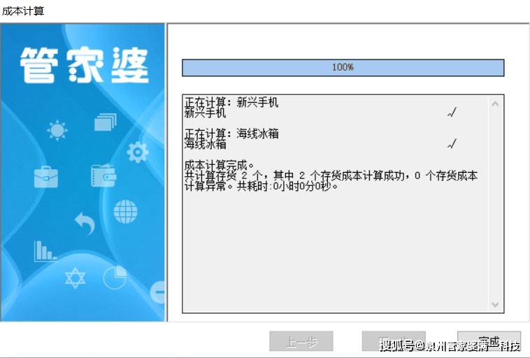 管家婆一票一码100正确|精选资料解析大全,管家婆一票一码100正确精选资料解析大全