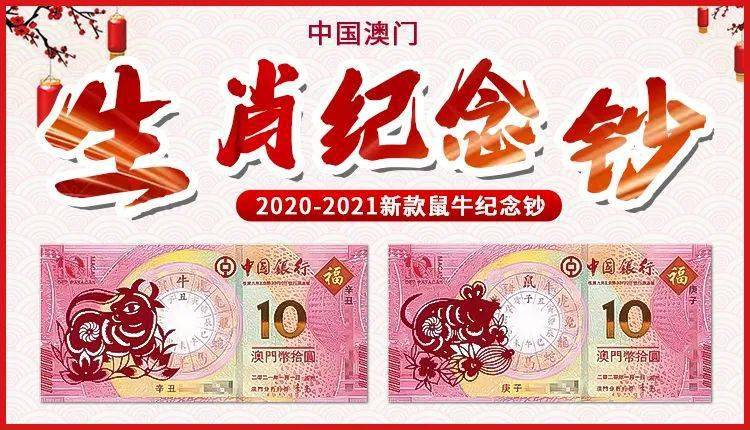 新澳门2024年正版马表|精选资料解析大全,新澳门2024年正版马表精选资料解析大全