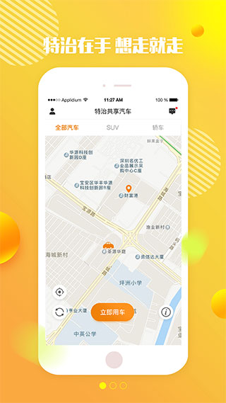 2023澳门特马今晚开奖app|精选资料解析大全,关于澳门特马彩票开奖app及精选资料解析的探讨——警惕违法犯罪风险