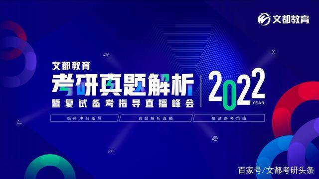 2024新澳门今晚开特马直播|精选资料解析大全,2024新澳门今晚开特马直播精选资料解析大全