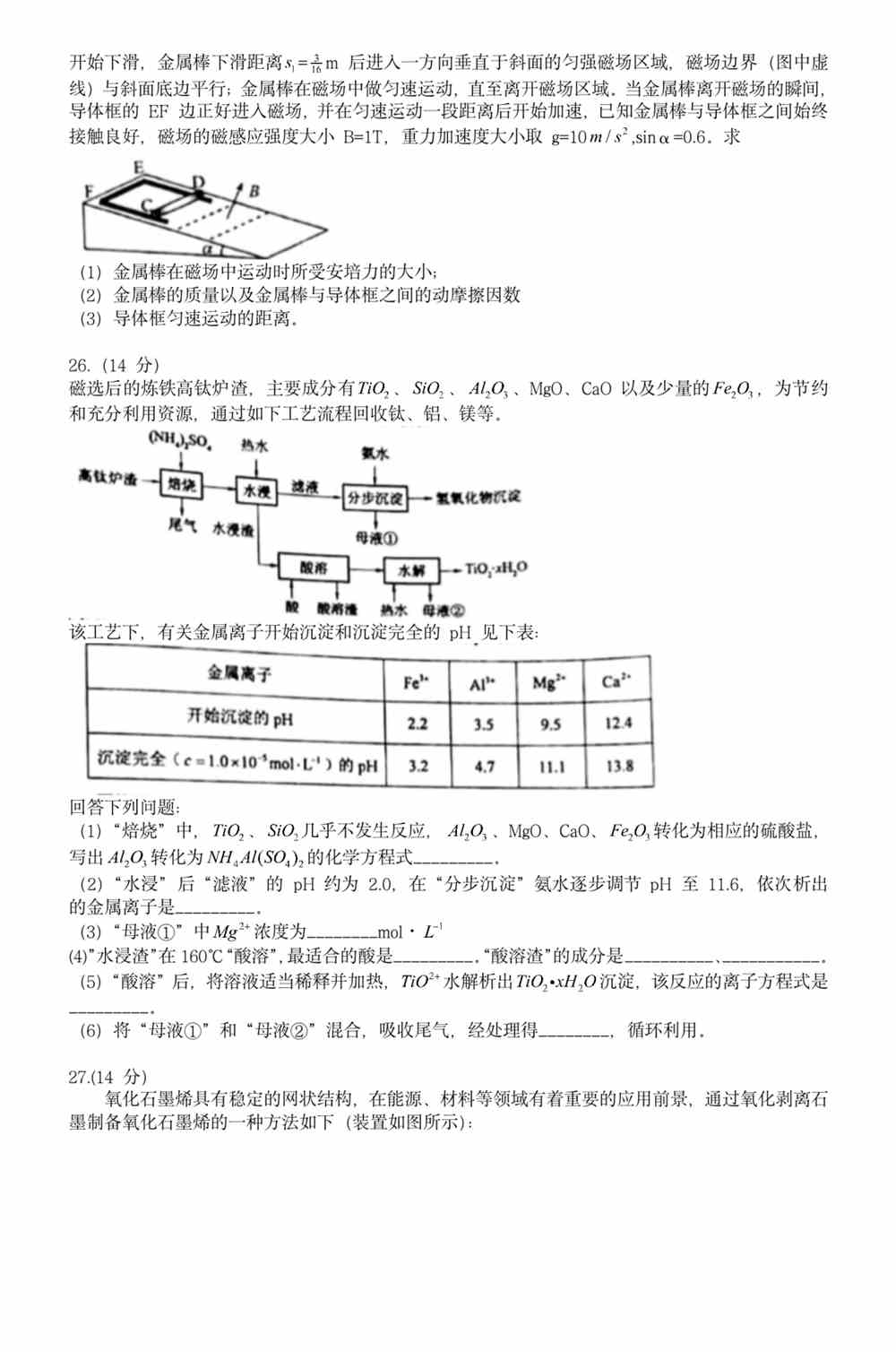 2024天天开彩免费资料|精选资料解析大全,精选资料解析大全，探索2024天天开彩免费资料的奥秘