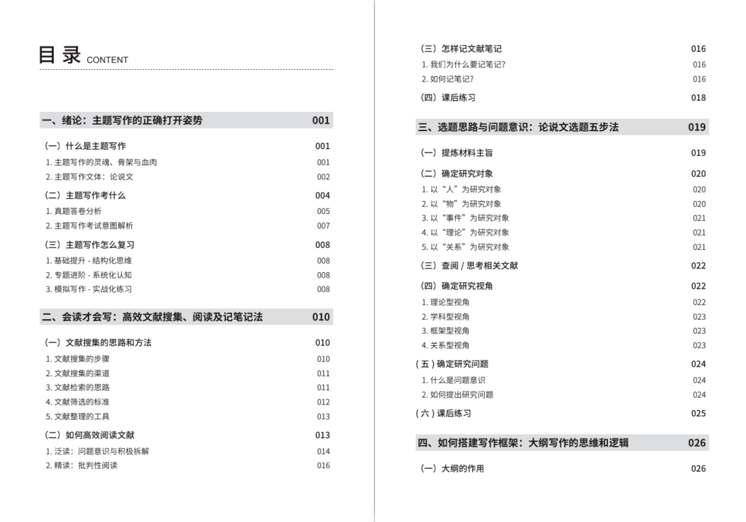 资讯 第153页