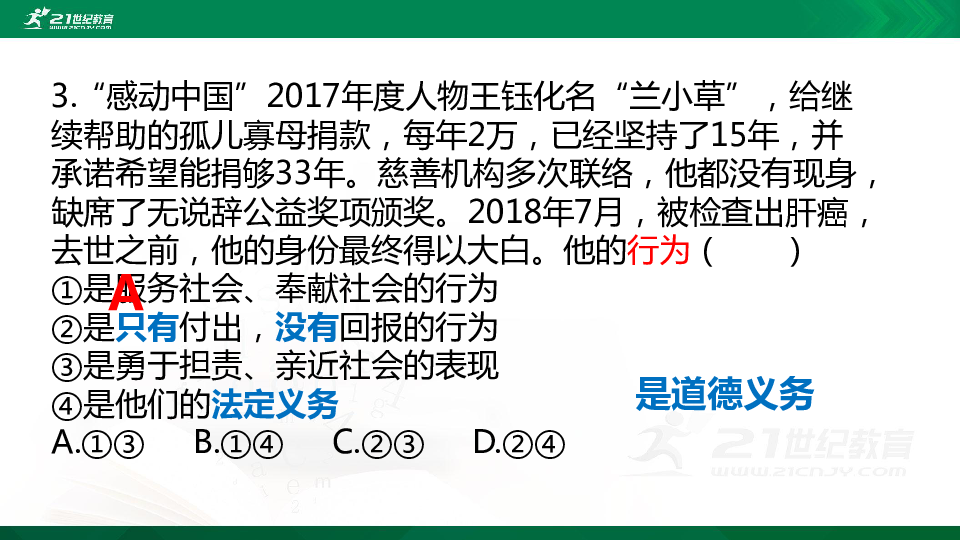 澳门天天好好兔费资料|精选资料解析大全,澳门天天好好兔费资料精选解析大全，探索与解析