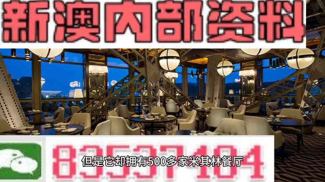 2024新澳精准资料大全|精选资料解析大全,新澳精准资料大全与精选资料解析大全——探索未来的关键所在