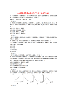 最准一肖100%最准的资料|精选资料解析大全,揭秘最准一肖，精选资料解析大全