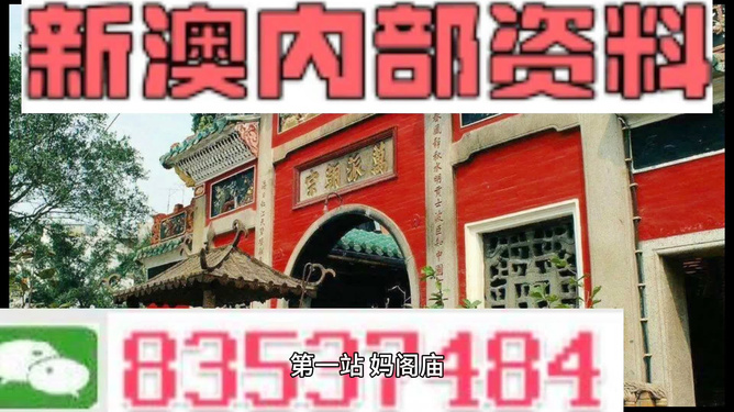 新奥资料免费精准大全|精选资料解析大全,新奥资料免费精准大全与精选资料解析大全深度解析