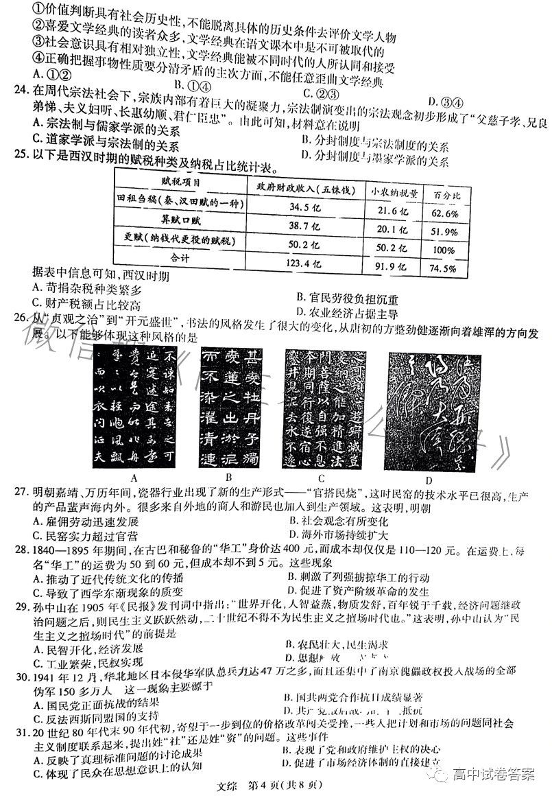 白小姐三肖三码三肖|精选资料解析大全,白小姐三肖三码三肖精选资料解析大全