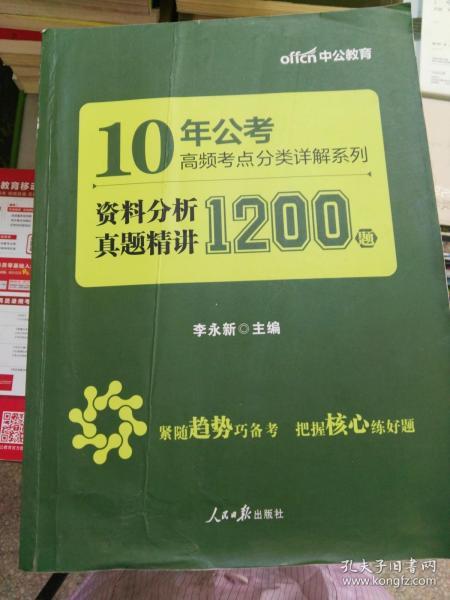 最准一码一肖100%精准红双喜|精选资料解析大全,最准一码一肖 100%精准红双喜精选资料解析大全