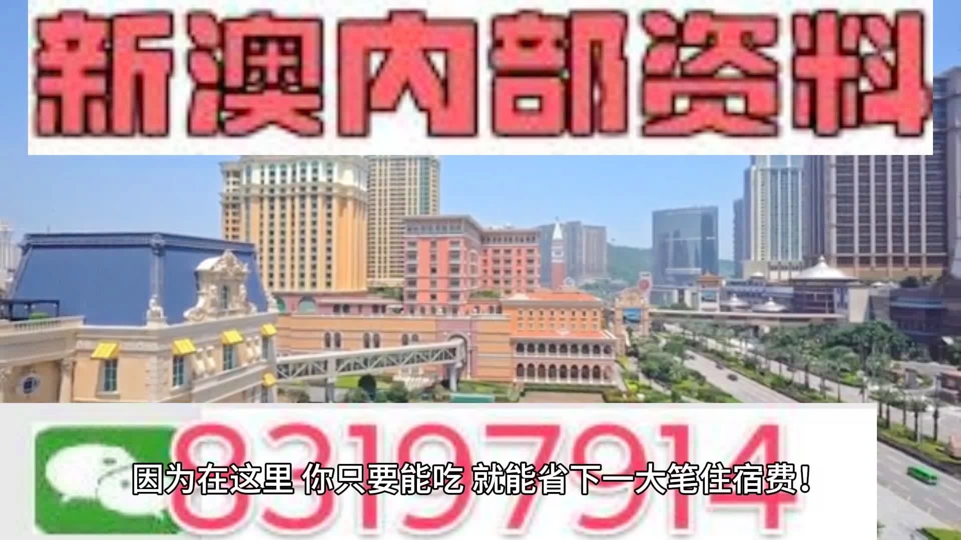 马会传真资料2024新澳门|精选资料解析大全,马会传真资料解析与精选资料概览，2024新澳门精选资料解析大全