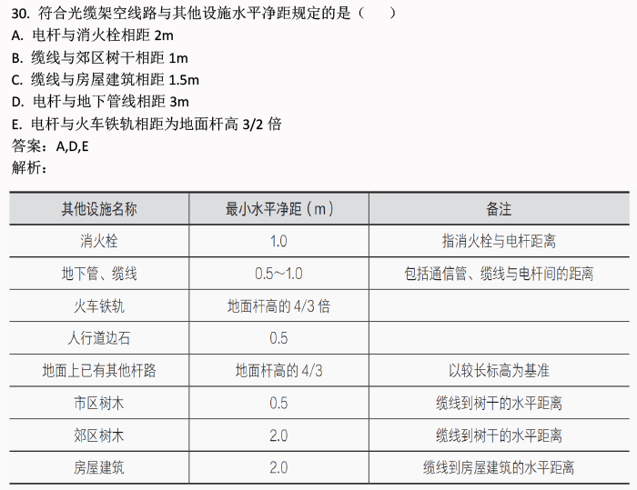 澳门六开奖结果2024开奖记录查询|精选资料解析大全,澳门六开奖结果2024开奖记录解析与精选资料大全