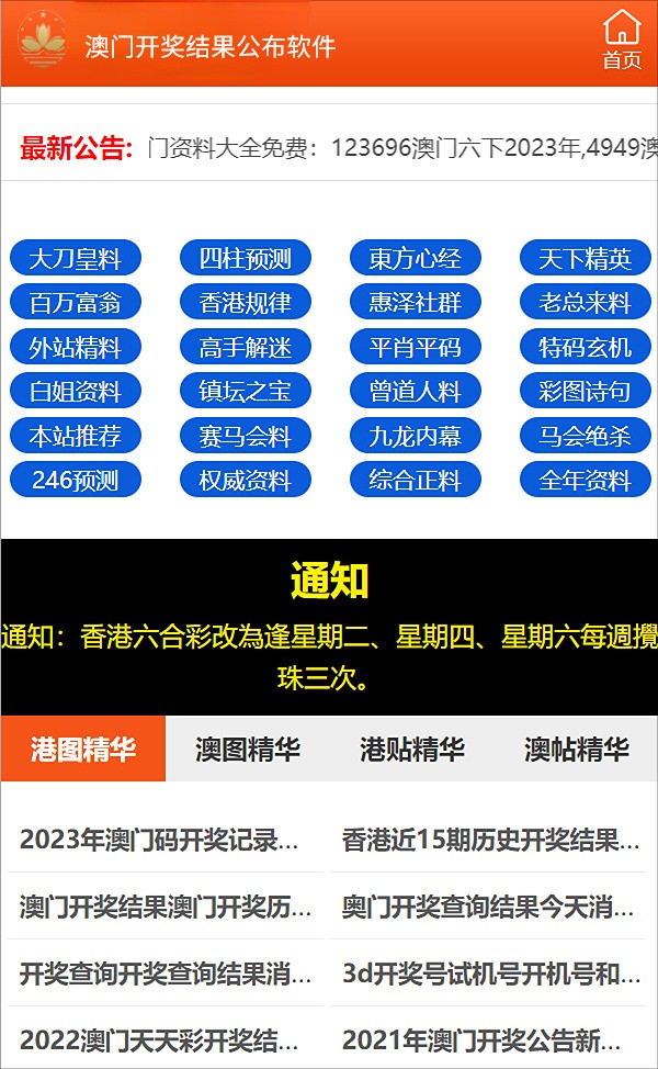 新澳2024正版资料免费公开|精选资料解析大全,新澳2024正版资料免费公开与精选资料解析大全