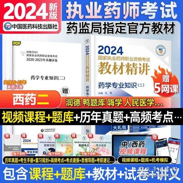 2024正版免费资料|精选资料解析大全,精选资料解析大全，正版免费资料获取与利用之道