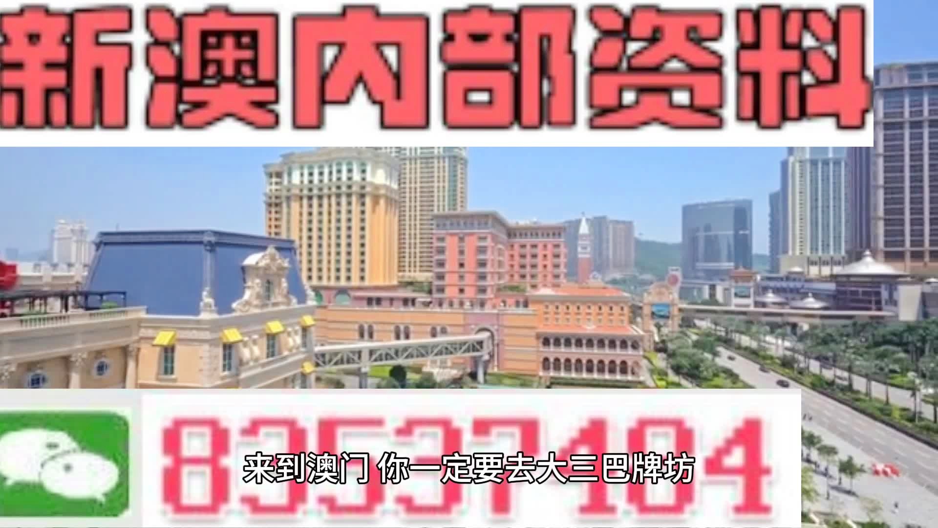 财经 第145页