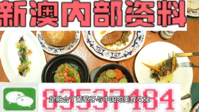 免费资料大全新澳内部资料精准大全|精选资料解析大全,免费资料大全新澳内部资料精准大全与精选资料解析大全的综合研究与应用