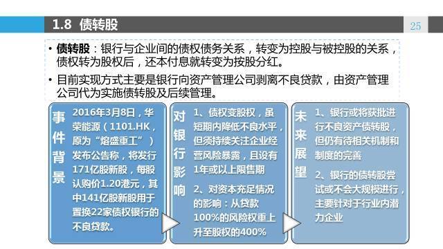 2024免费精准资料|精选资料解析大全,精选资料解析大全，探索2024免费精准资料的奥秘