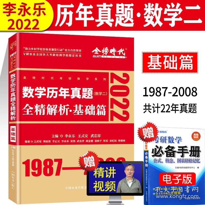 2024新奥精准正版资料大全|精选资料解析大全,2024新奥精准正版资料大全与精选资料解析大全详解