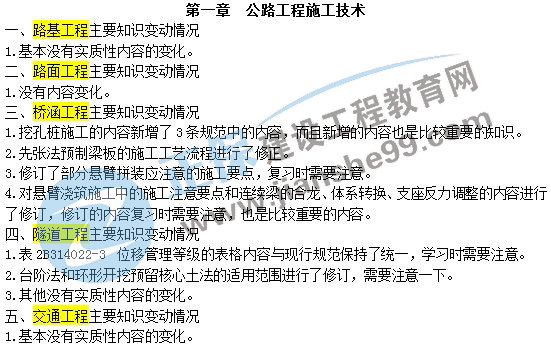 新澳好彩免费资料查询最新版本|精选资料解析大全,关于新澳好彩免费资料查询与精选资料解析的探讨——警惕违法犯罪风险