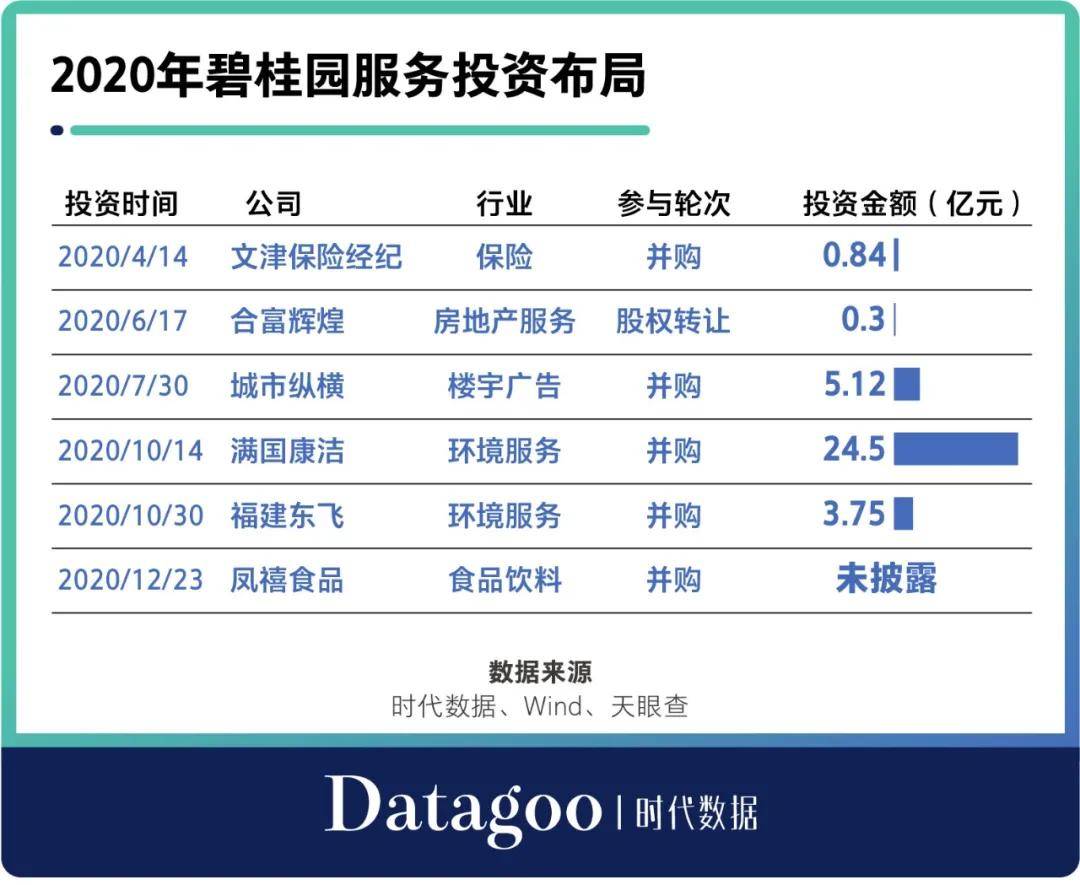 澳门今晚开特马 开奖结果课优势|精选资料解析大全,澳门今晚开特马，开奖结果课优势与精选资料解析大全