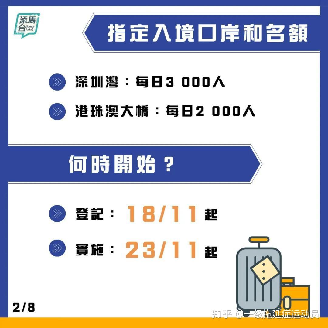 新澳门免费资料大全使用注意事项|精选资料解析大全,新澳门免费资料大全使用注意事项与精选资料解析大全