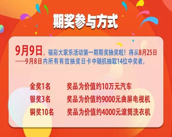 天空彩9944CC天下彩免费|精选资料解析大全,警惕虚假彩票陷阱，关于天空彩与天下彩的资料解析与风险警示