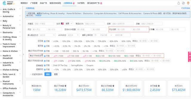 新澳天天免费资料查询|精选资料解析大全,新澳天天免费资料查询与精选资料解析大全