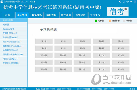 2024新奥资料免费精准资料|精选资料解析大全,揭秘新奥资料，免费精准资料精选解析大全（2024版）