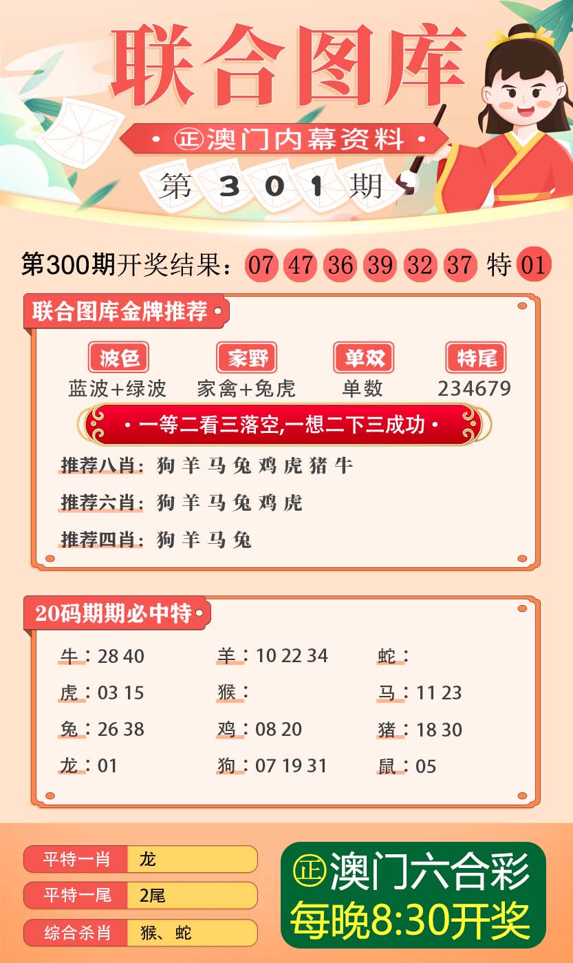 三中三必中一组澳门|精选资料解析大全,三中三必中一组澳门精选资料解析大全