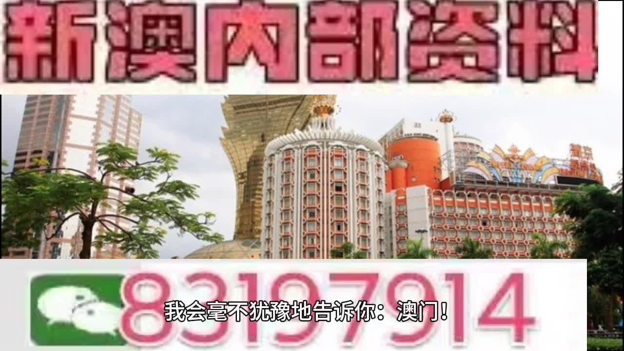 今晚澳门特马开的什么|精选资料解析大全,澳门特马今晚开奖精选资料解析大全