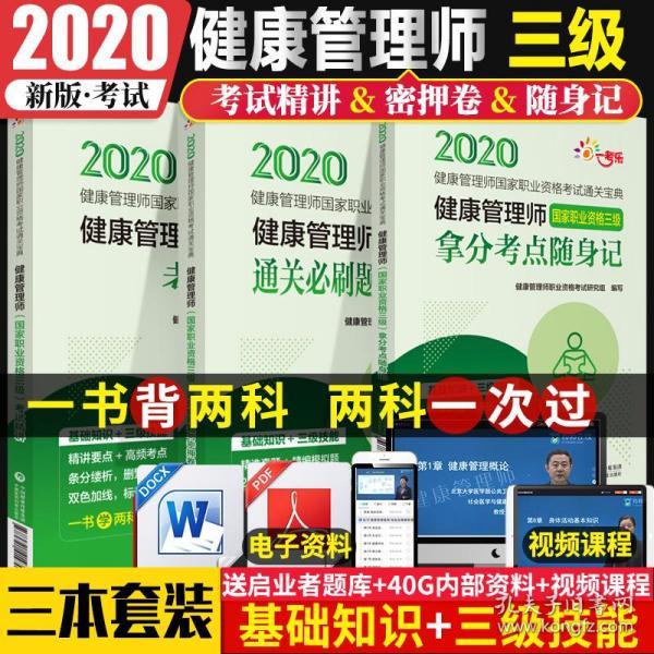 4949正版免费资料大全|精选资料解析大全,探索4949正版免费资料大全与精选资料解析的魅力