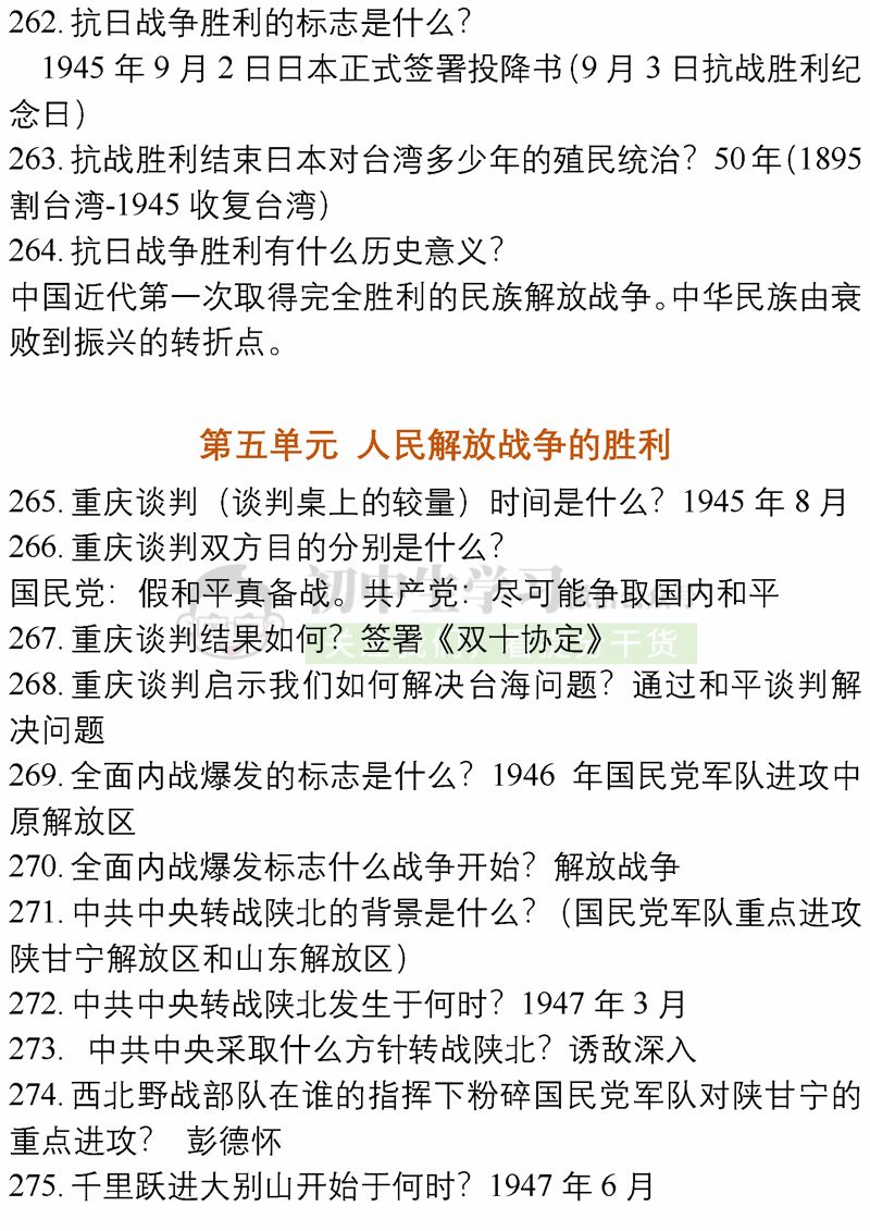 黄大仙全年资料大全|精选资料解析大全,黄大仙全年资料大全与精选资料解析大全