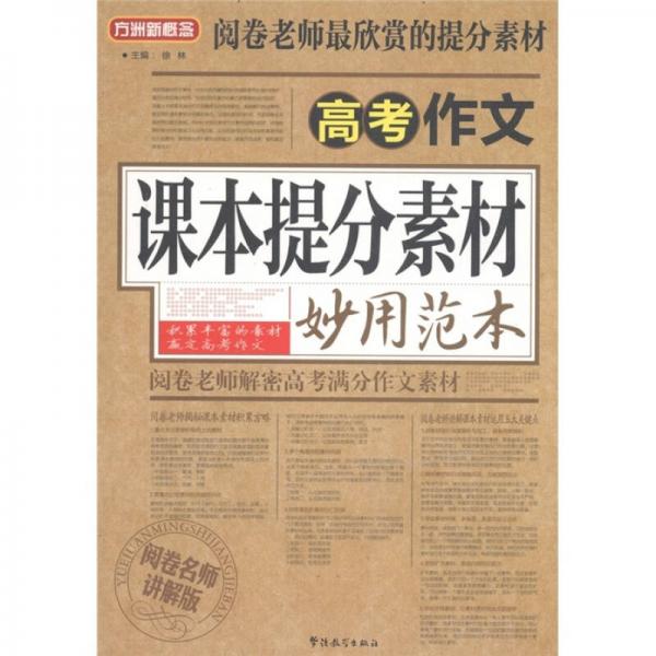 香港正版资料免费大全年使用方法|精选资料解析大全,香港正版资料免费大全年使用方法与精选资料解析大全