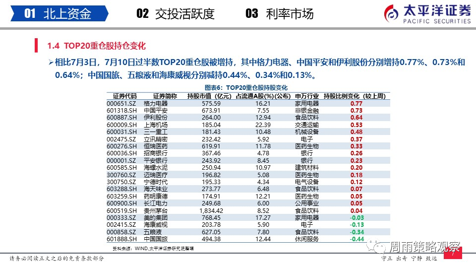 2024新浪正版免费资料|精选资料解析大全,新浪正版免费资料解析大全——精选资料深度解析（2024版）