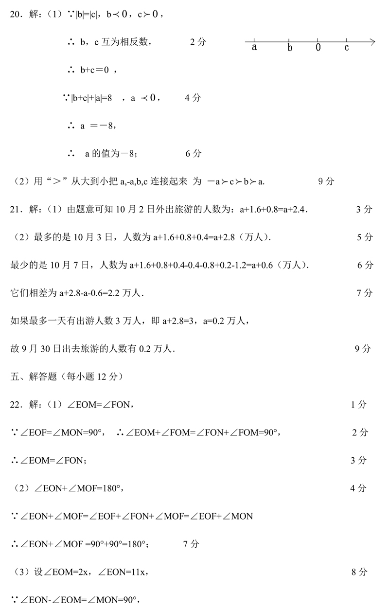 澳门一码一肖100准王中鬼谷子|精选资料解析大全,澳门一码一肖100准王中鬼谷子精选资料解析大全