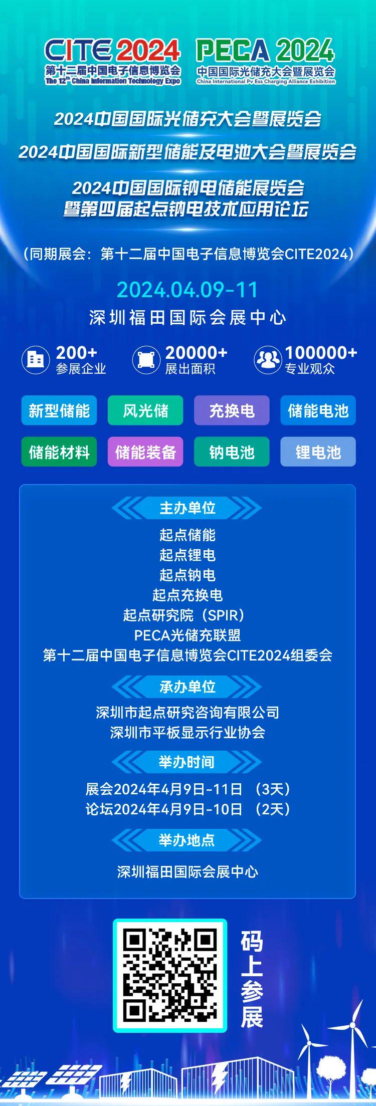 2024年新奥开奖结果|精选资料解析大全,解析大全，精选资料揭示2024年新奥开奖结果