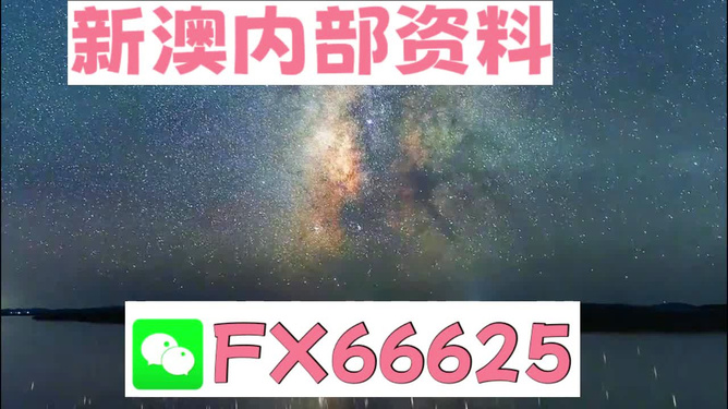 2024年新澳门天天开彩大全|精选资料解析大全,2024年新澳门天天开彩大全精选资料解析大全