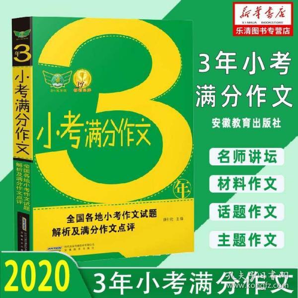 2024新奥正版资料免费提供|精选资料解析大全,揭秘2024新奥正版资料，精选解析大全，免费助力你的成功之路