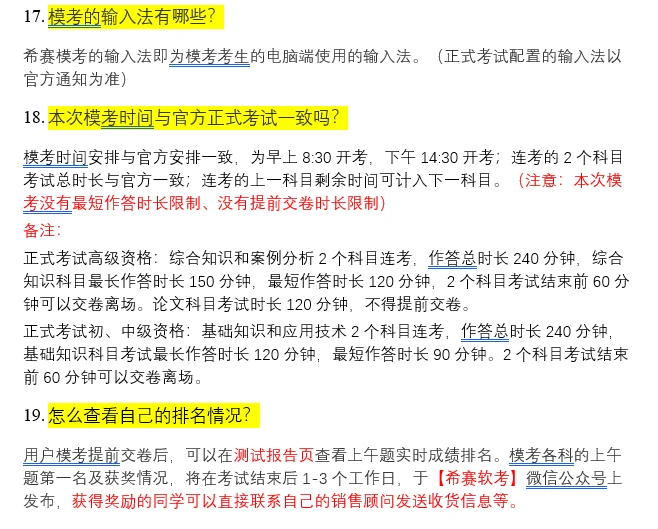 2024年管家婆一奖一特一中|精选资料解析大全,精选资料解析大全，揭秘2024年管家婆一奖一特一中