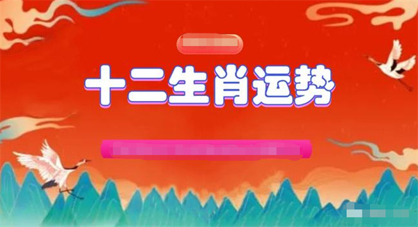 2024年一肖一码一中|精选资料解析大全,精选资料解析大全，探索2024年一肖一码一中之奥秘