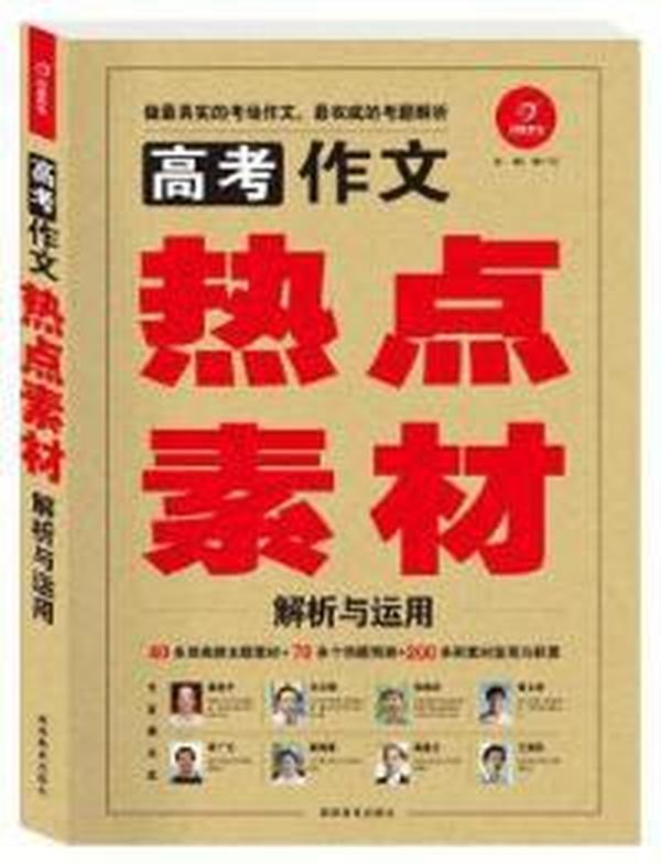 正版资料全年资料大全|精选资料解析大全,正版资料全年资料大全与精选资料解析大全，深度挖掘与全面解读