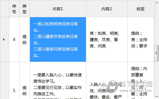 新澳门今晚开奖结果 开奖|精选资料解析大全,新澳门今晚开奖结果及精选资料解析大全